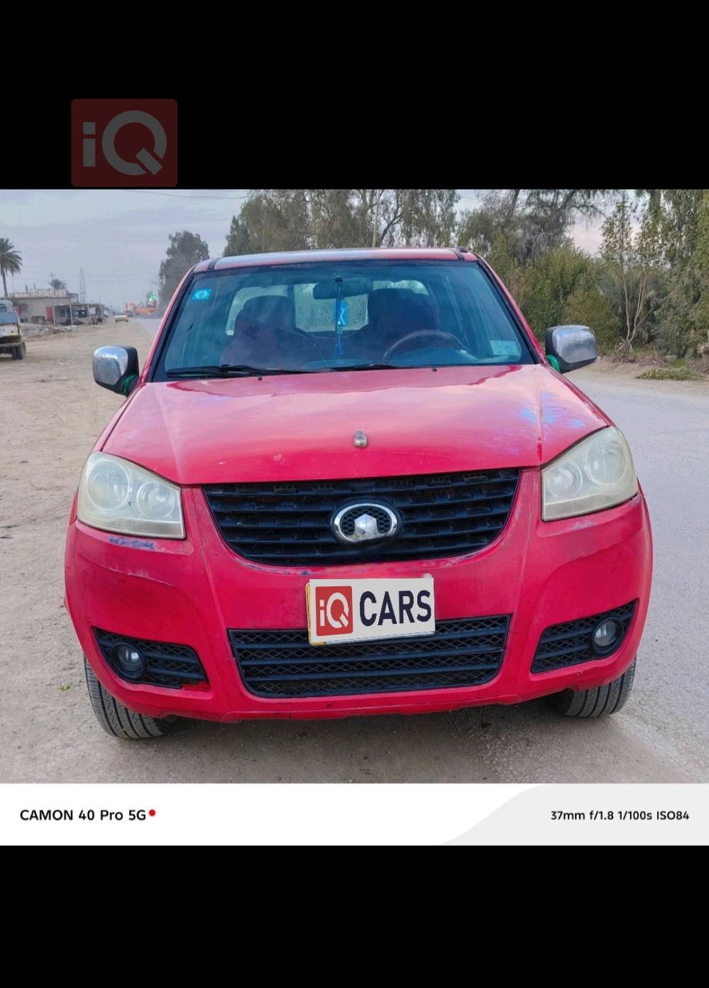 جريت وول وينجل 5